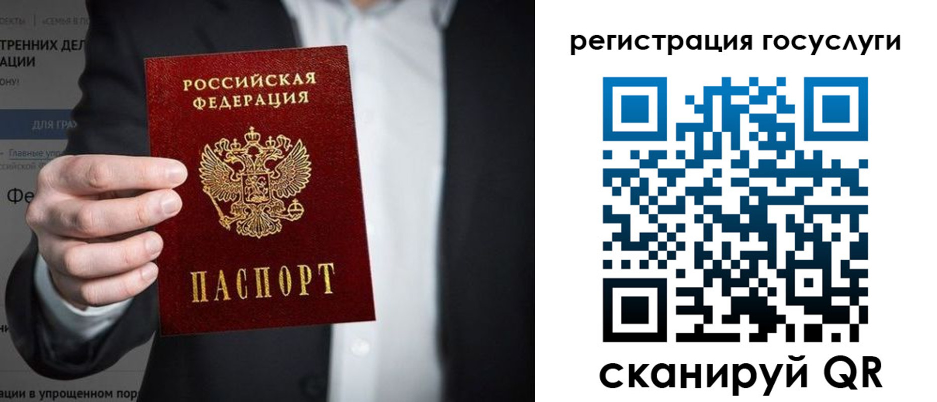 регистрация для дет. сада в Тихорецке