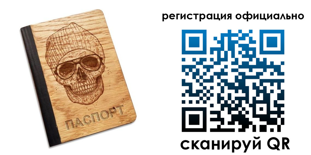миграционный учет в Тихорецке